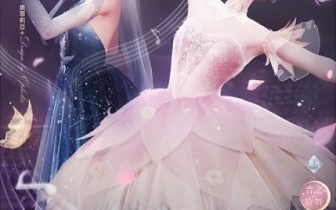 《闪耀暖暖》限时感应活动「维伦汀的协奏」上线，主线章节「晚钟与新声」更新 