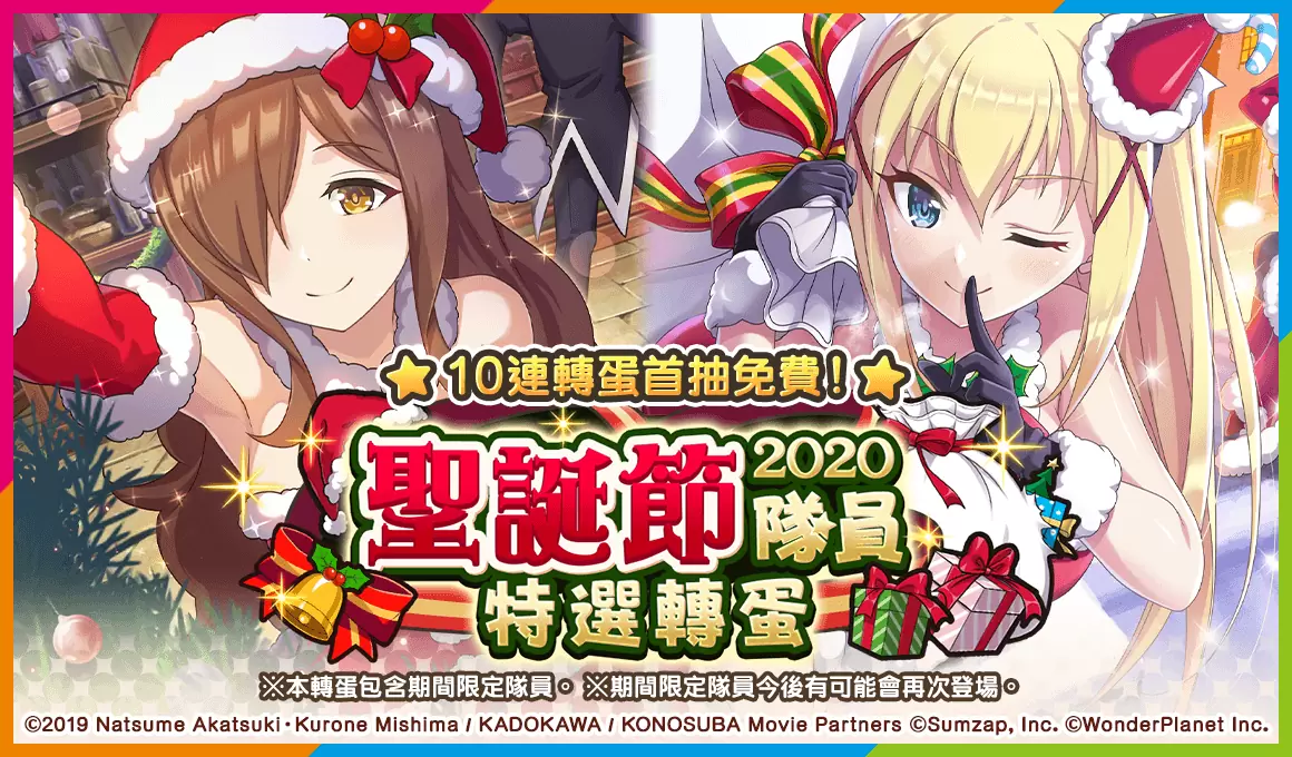 《美好世界FD》1.5th Anniversary活动正式开跑！ 登入游戏就可获得★4确定转蛋券！