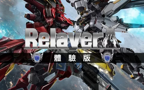 《Relayer 传继者》体验版于2/26日开放下载！ 可玩至主线故事第7话 