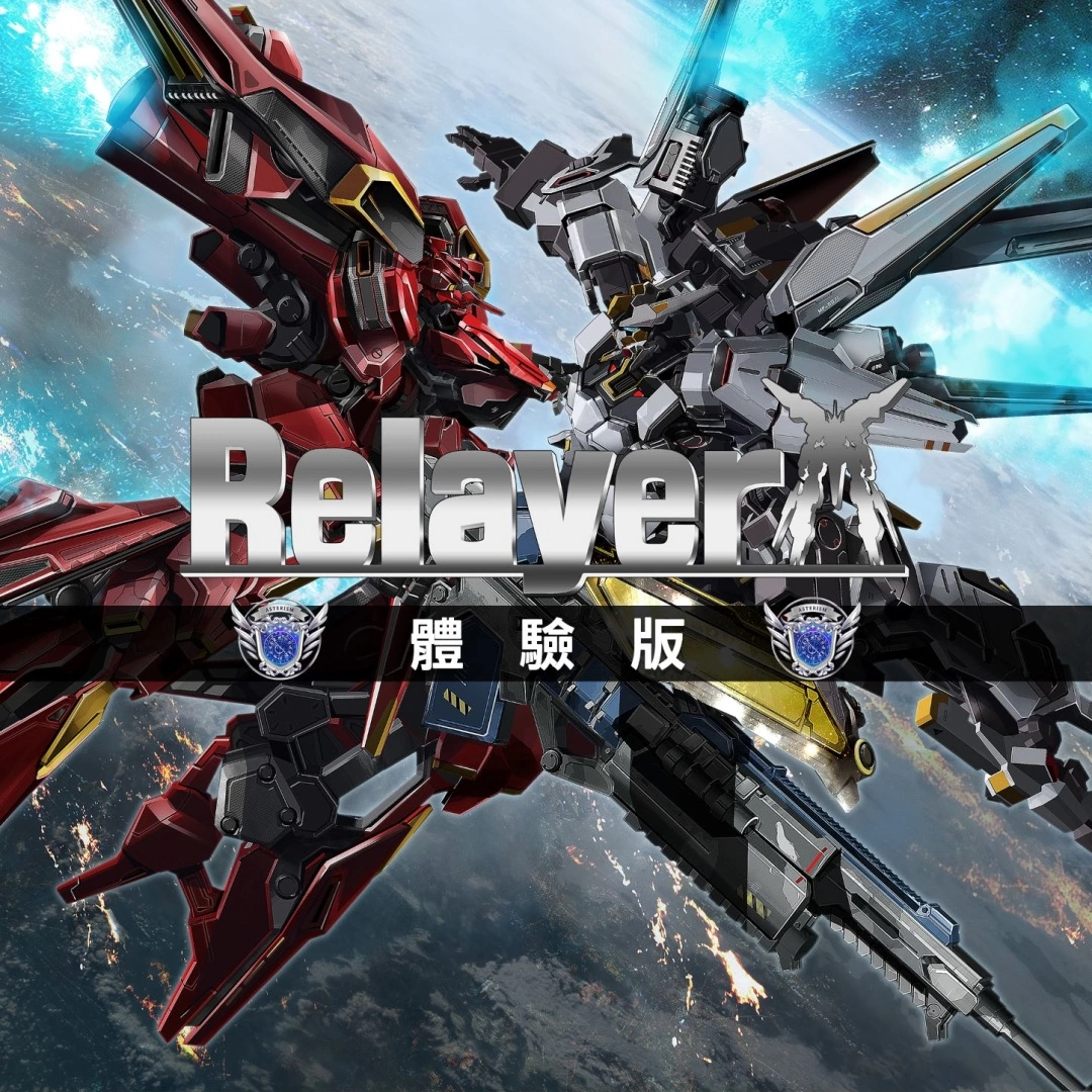 《Relayer 传继者》体验版于2/26日开放下载！ 可玩至主线故事第7话 