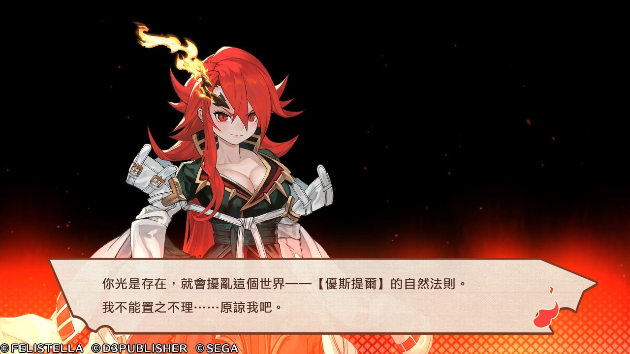 【评测】《Maglam Lord 魔剑物语》魔王濒临绝种需保护?! 物色相亲对象锻造最强魔剑