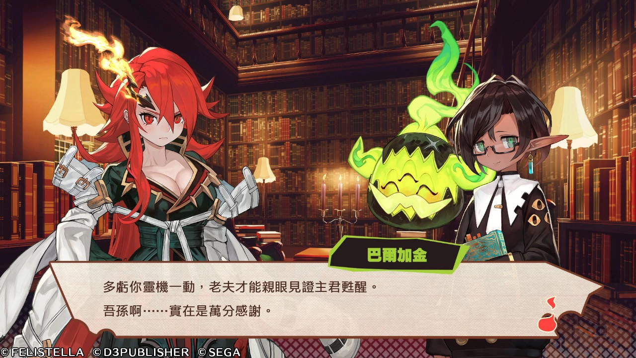 【评测】《Maglam Lord 魔剑物语》魔王濒临绝种需保护?! 物色相亲对象锻造最强魔剑