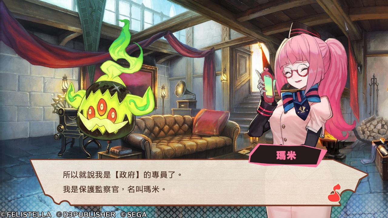 【评测】《Maglam Lord 魔剑物语》魔王濒临绝种需保护?! 物色相亲对象锻造最强魔剑