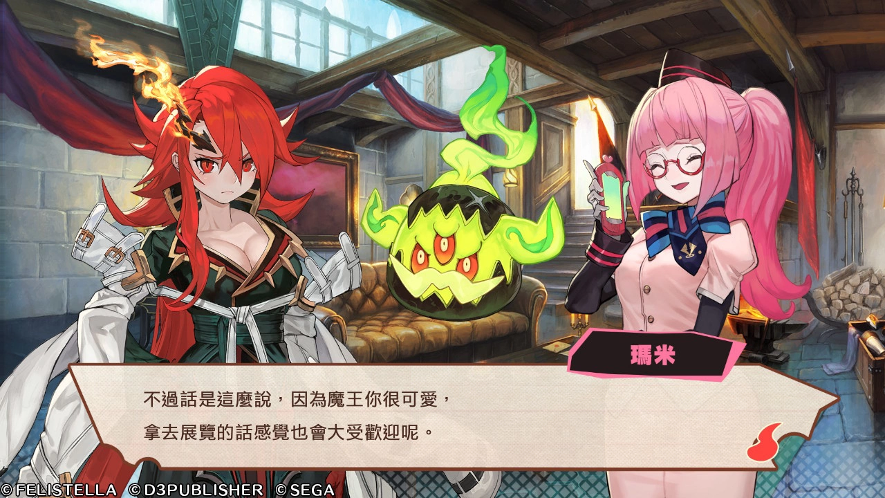 【评测】《Maglam Lord 魔剑物语》魔王濒临绝种需保护?! 物色相亲对象锻造最强魔剑