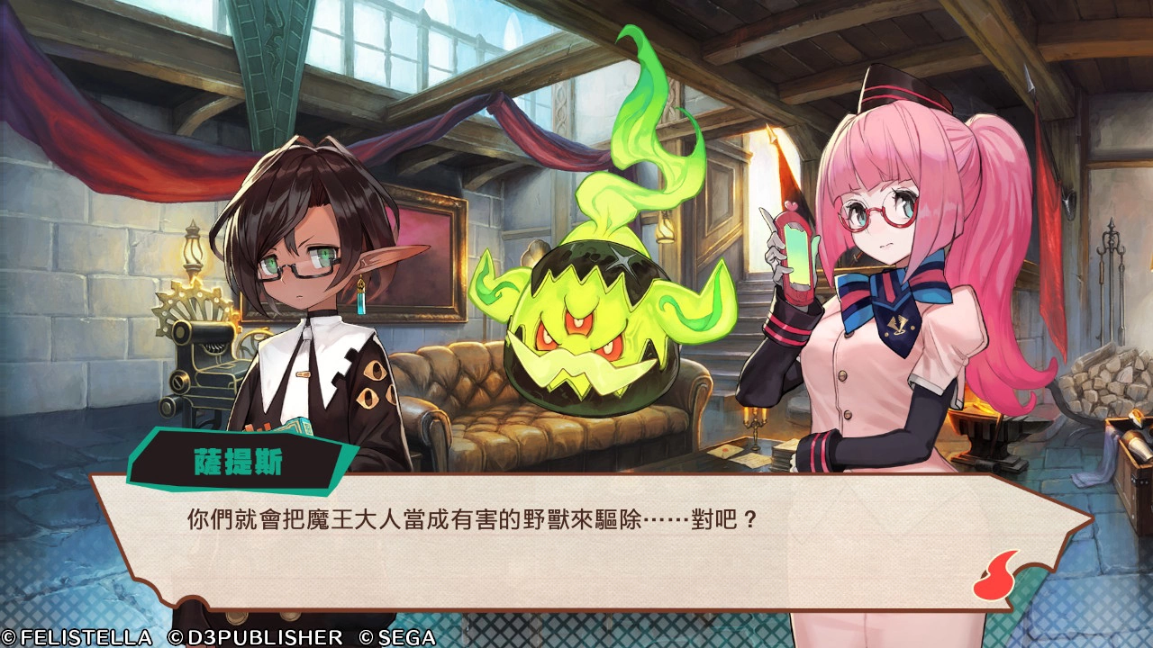 【评测】《Maglam Lord 魔剑物语》魔王濒临绝种需保护?! 物色相亲对象锻造最强魔剑