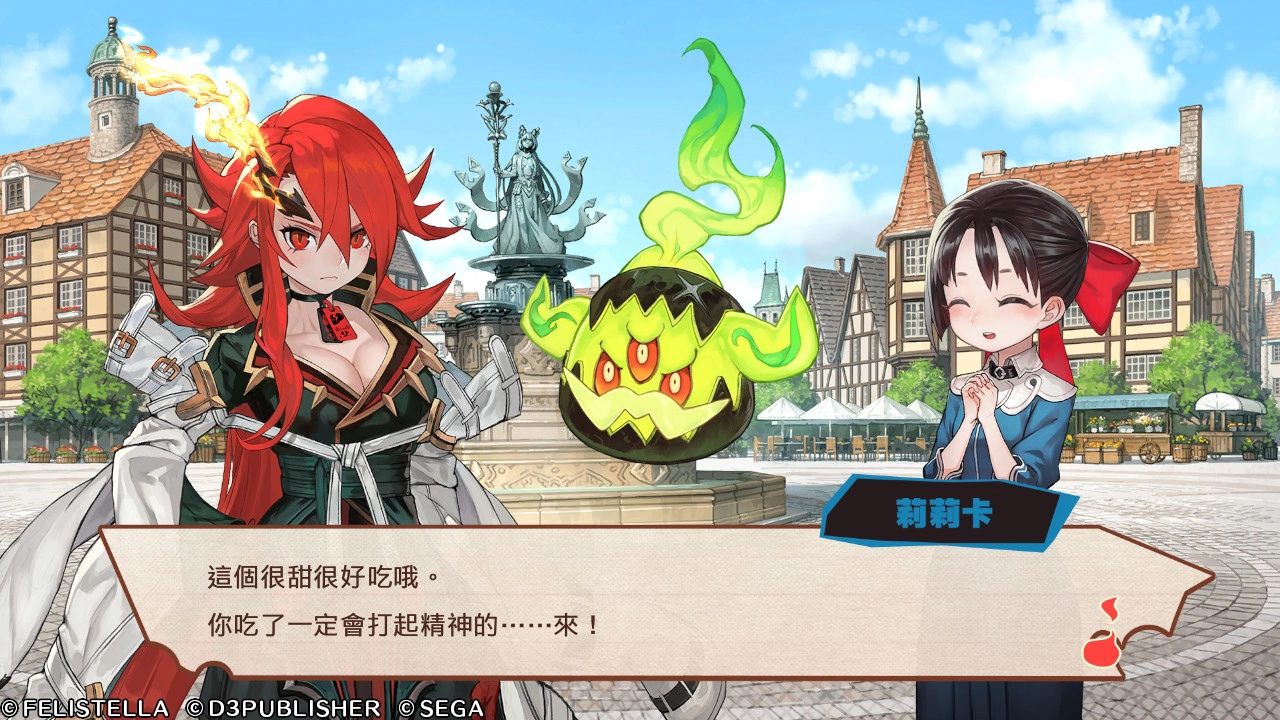 【评测】《Maglam Lord 魔剑物语》魔王濒临绝种需保护?! 物色相亲对象锻造最强魔剑