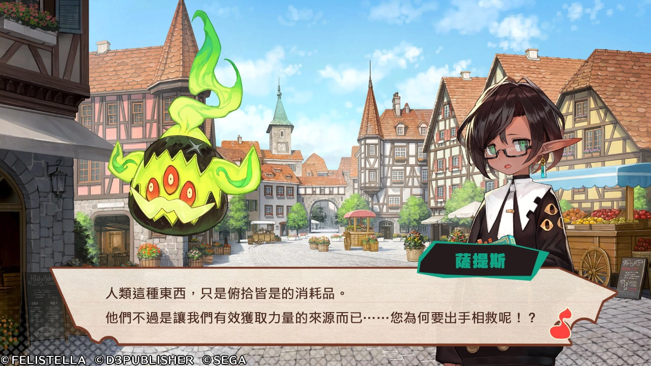 【评测】《Maglam Lord 魔剑物语》魔王濒临绝种需保护?! 物色相亲对象锻造最强魔剑