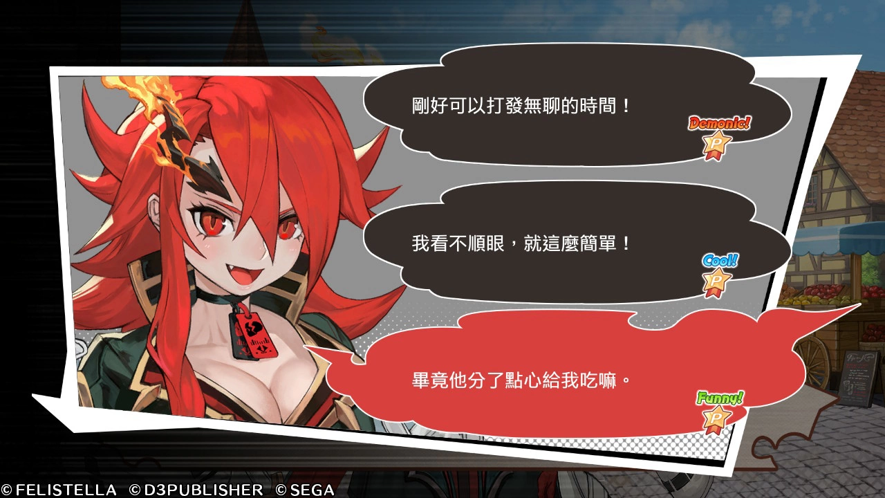 【评测】《Maglam Lord 魔剑物语》魔王濒临绝种需保护?! 物色相亲对象锻造最强魔剑
