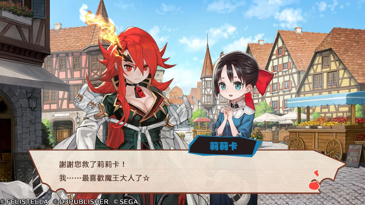 【评测】《Maglam Lord 魔剑物语》魔王濒临绝种需保护?! 物色相亲对象锻造最强魔剑