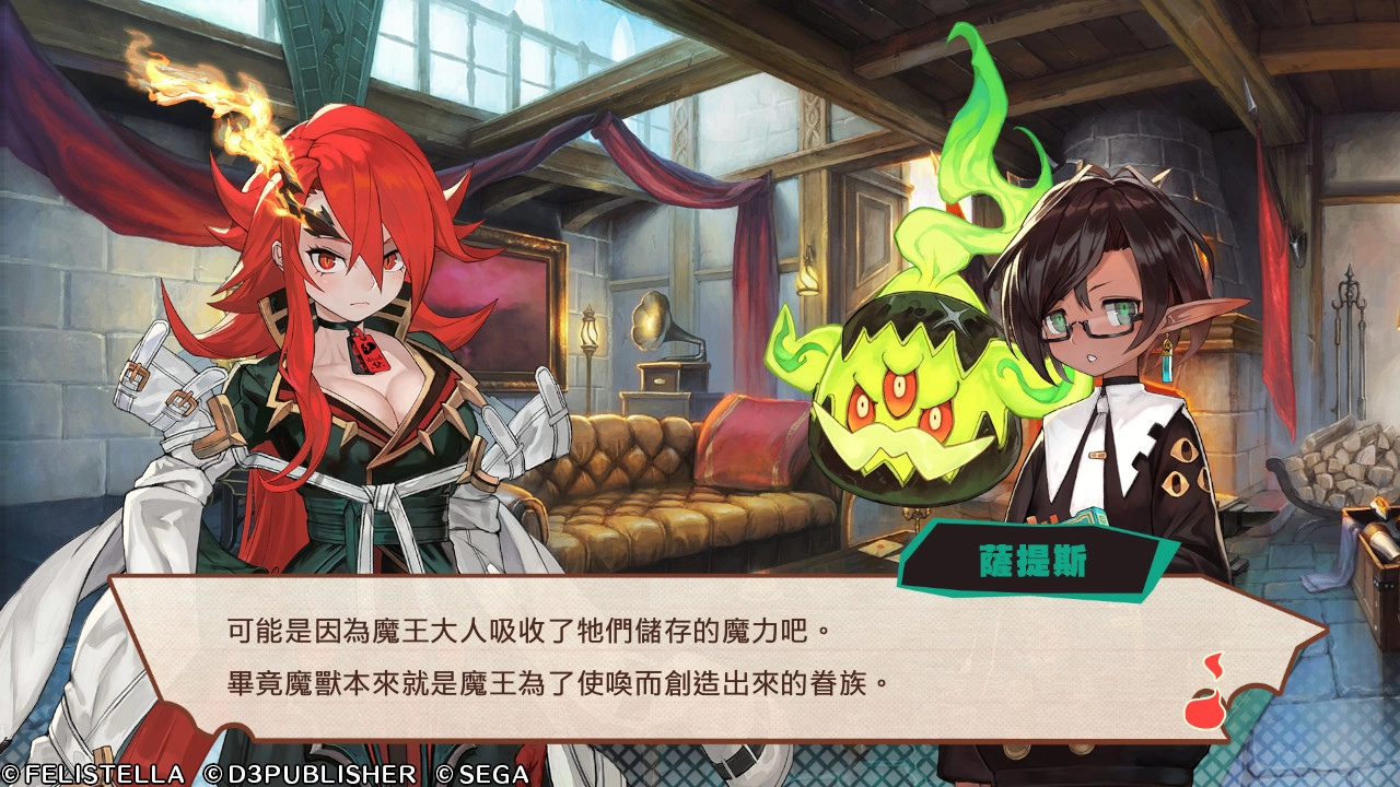 【评测】《Maglam Lord 魔剑物语》魔王濒临绝种需保护?! 物色相亲对象锻造最强魔剑