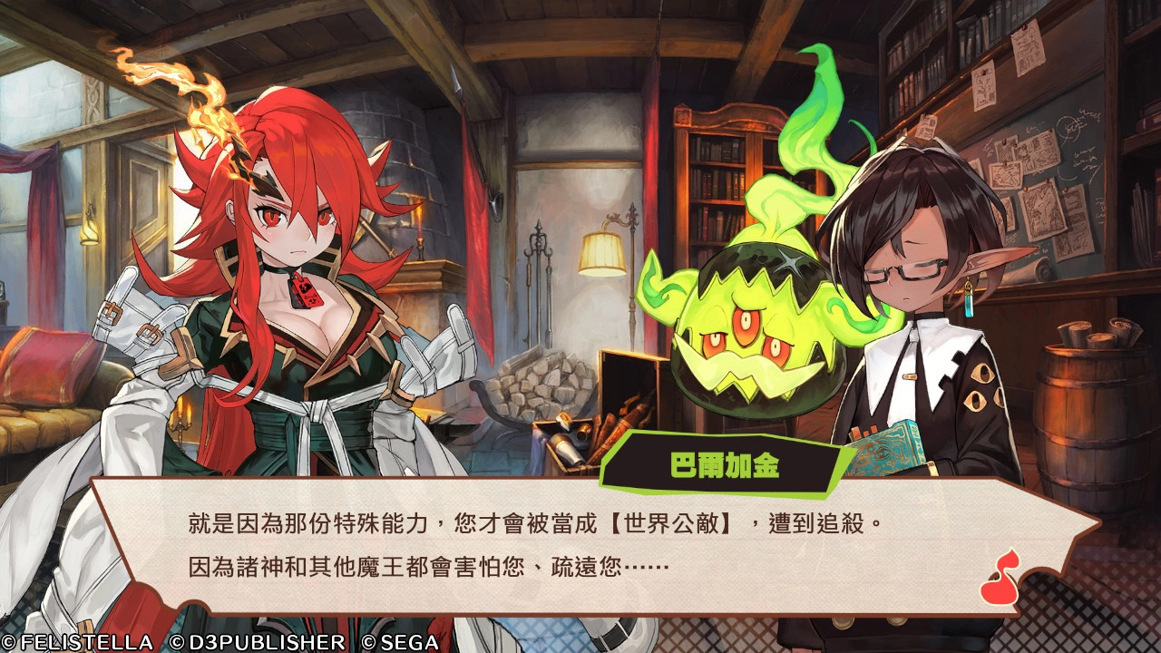 【评测】《Maglam Lord 魔剑物语》魔王濒临绝种需保护?! 物色相亲对象锻造最强魔剑