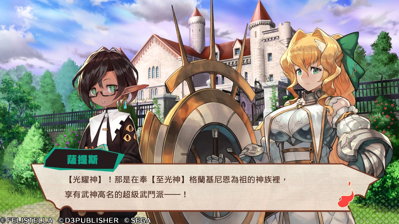 【评测】《Maglam Lord 魔剑物语》魔王濒临绝种需保护?! 物色相亲对象锻造最强魔剑