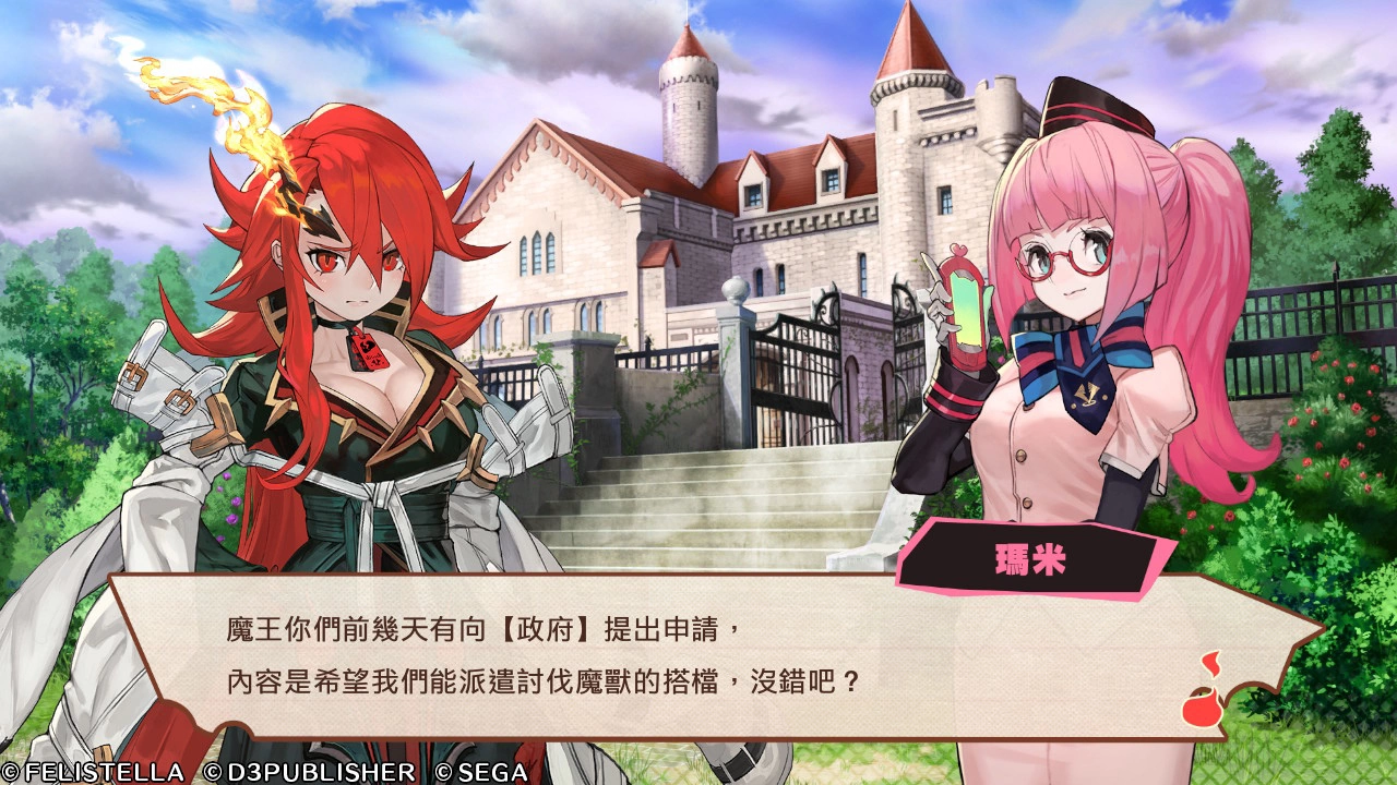 【评测】《Maglam Lord 魔剑物语》魔王濒临绝种需保护?! 物色相亲对象锻造最强魔剑