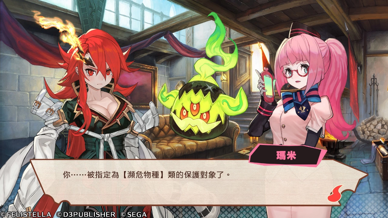 【评测】《Maglam Lord 魔剑物语》魔王濒临绝种需保护?! 物色相亲对象锻造最强魔剑