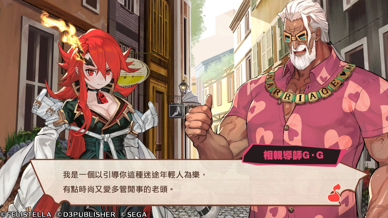 【评测】《Maglam Lord 魔剑物语》魔王濒临绝种需保护?! 物色相亲对象锻造最强魔剑