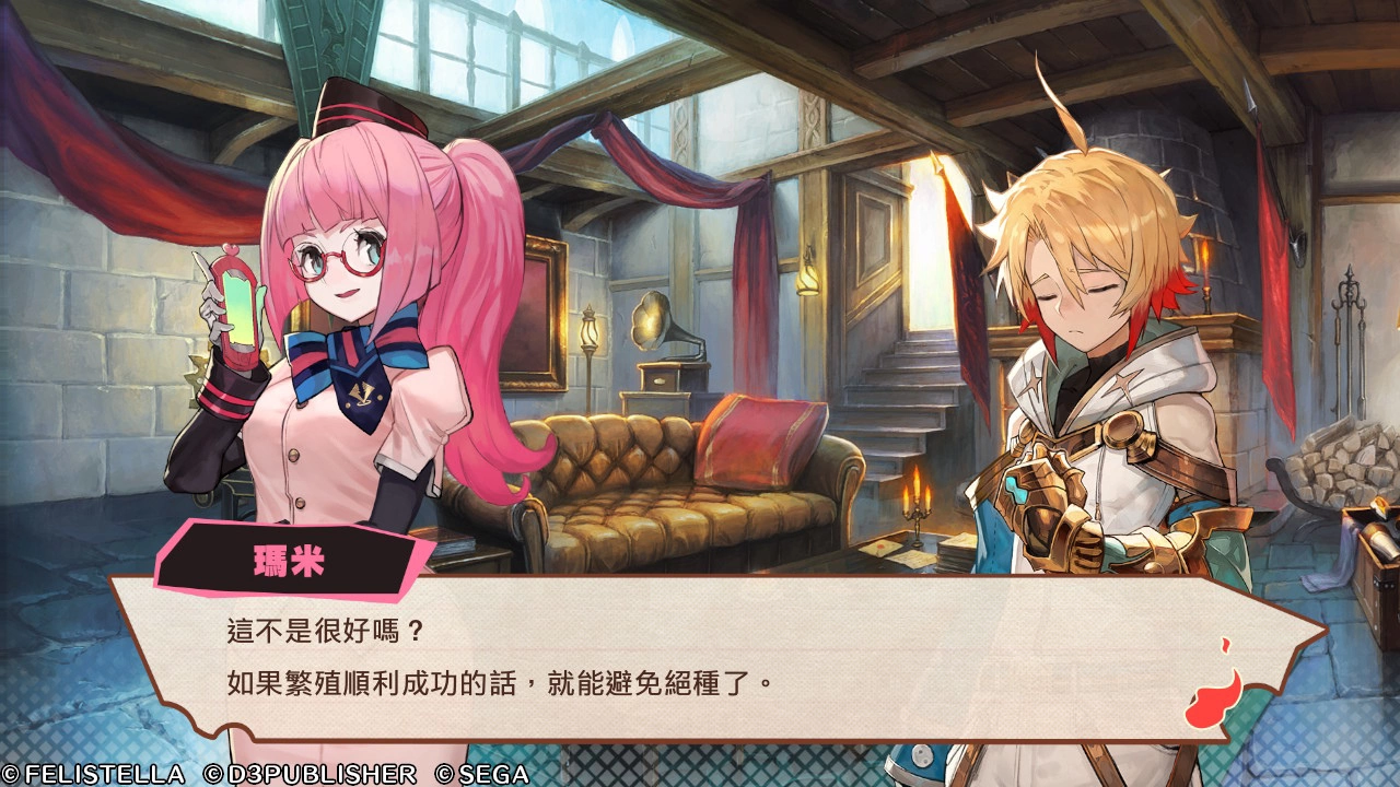 【评测】《Maglam Lord 魔剑物语》魔王濒临绝种需保护?! 物色相亲对象锻造最强魔剑