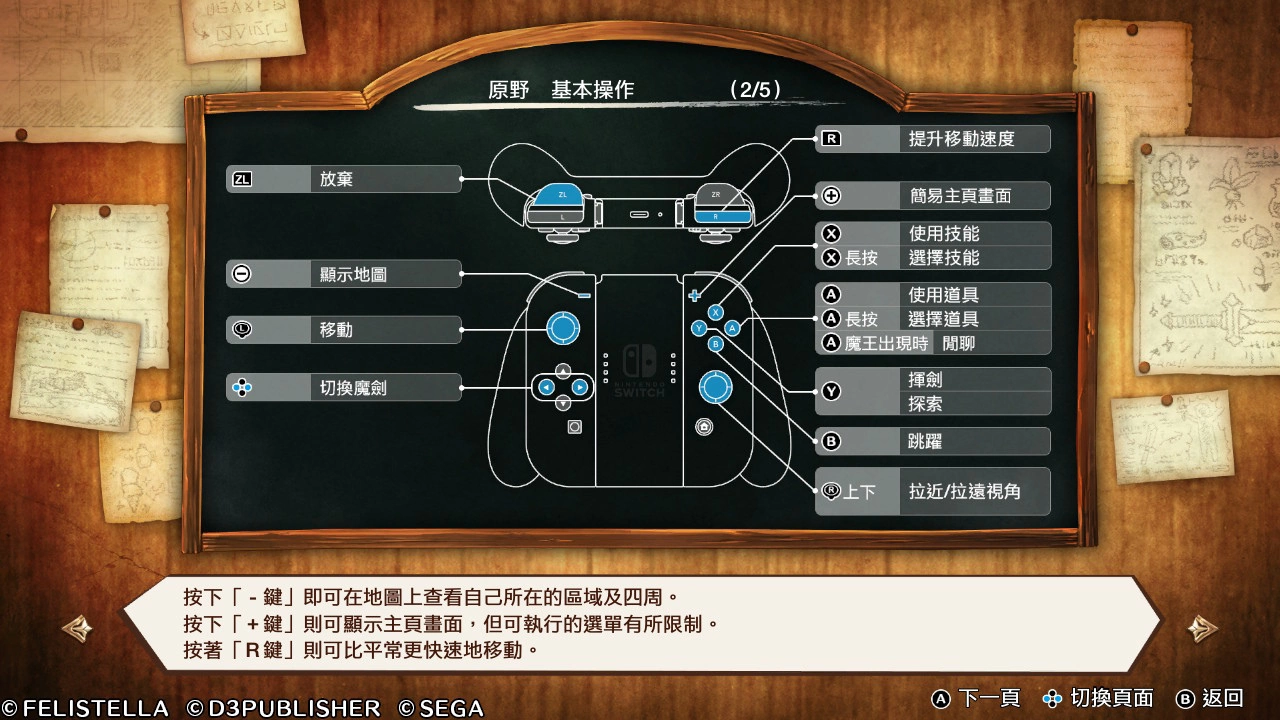 【评测】《Maglam Lord 魔剑物语》魔王濒临绝种需保护?! 物色相亲对象锻造最强魔剑