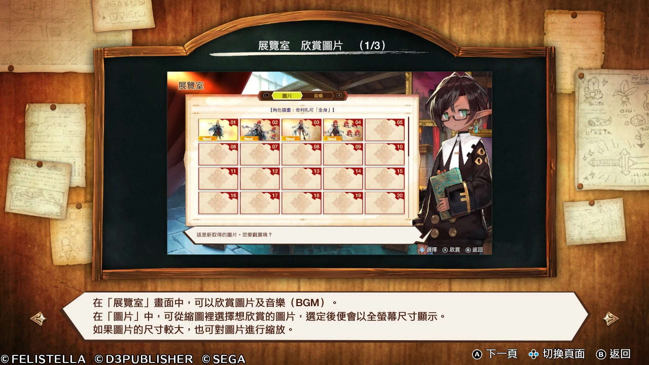 【评测】《Maglam Lord 魔剑物语》魔王濒临绝种需保护?! 物色相亲对象锻造最强魔剑