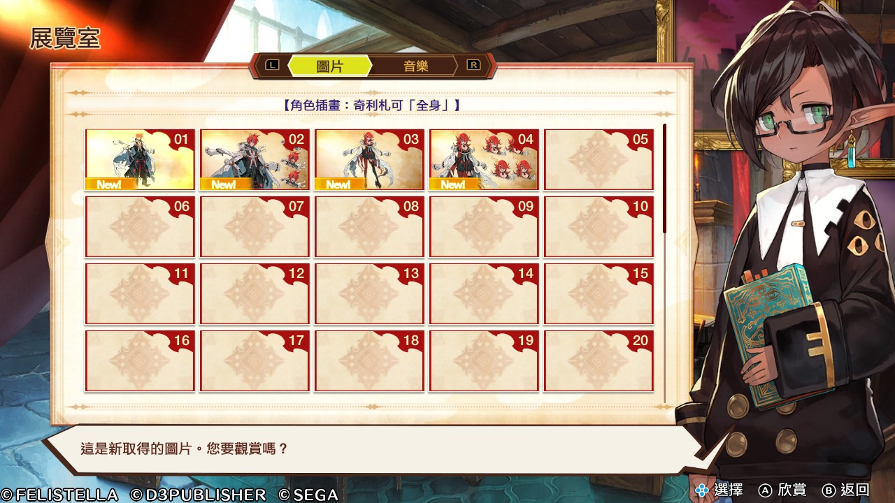 【评测】《Maglam Lord 魔剑物语》魔王濒临绝种需保护?! 物色相亲对象锻造最强魔剑