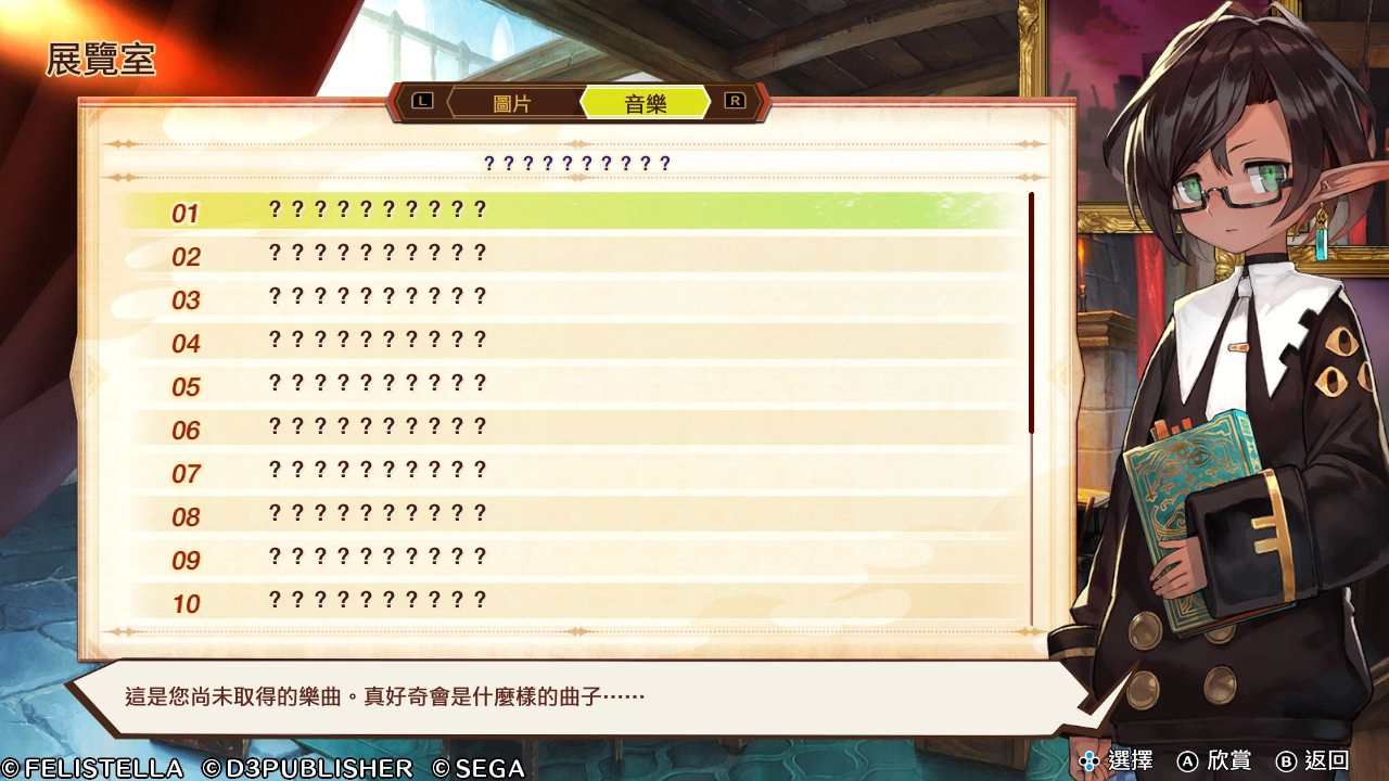 【评测】《Maglam Lord 魔剑物语》魔王濒临绝种需保护?! 物色相亲对象锻造最强魔剑