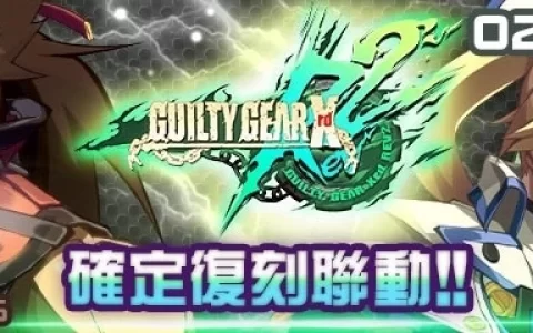 《#空帕斯：阵地攻防战》×《圣骑士之战》联动复刻登场！ 预告3月赛季英雄「青春爱丽丝」 