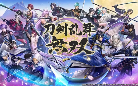 日本游戏 2/14~2/20 销售排行榜观察：《刀剑乱舞无双》夺冠展现女性玩家购买力 《地平线：西域禁地》表现不俗但较前作下滑