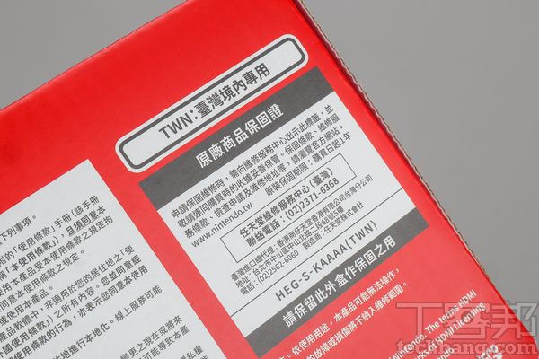 代理商要求玩家必须留存主机包装盒，才能享有完整的保固权益，因此箱子体积缩小对消费者来说是一大利多。