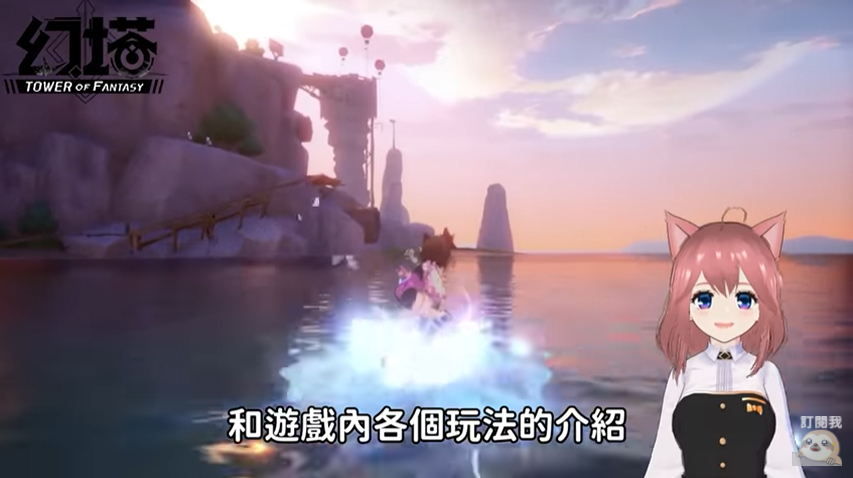 【幻塔】台服新手拓荒教学，推荐职业、装备、探索、冒险、遗迹、术语攻略大全 - 幻塔Mi-a私厨， 幻塔旧日幻象， 幻塔能力训练， 幻塔时空乱境， 幻塔源能信标， 幻塔培养武器， 幻塔材料， 幻塔星界探索， 幻塔联合作战， 幻塔次元历练， 幻塔每日悬赏， 幻塔虫洞， 幻塔遗迹， 幻塔冒险， 幻塔入门， 幻塔探索， 幻塔勇者/奉献商店， 幻塔助力商店， 幻塔积分商店， 幻塔公会商店， 幻塔意志黑市， 幻塔PvP补充， 幻塔宝箱位置 ， 幻塔武器突破， 幻塔门， 幻塔遗迹密码， 幻塔宝箱， 幻塔马克， 幻塔打架必带源器， 幻塔白月魁， 幻塔武器组合， 幻塔武器黑市， 幻塔平衡模式， 幻塔巅峰联赛， 幻塔等级列表， 幻塔Tier List， 幻塔彩蛋， 幻塔拟态， 幻塔术语， 幻塔虚空裂缝， 幻塔边境战区， gaming， 手游， 幻塔手游， 幻塔PC ， 幻塔PC版， 幻塔手游， 幻塔， 开放世界， 原神pc， mobile game， 幻塔攻略， game， 单机游戏， gameplay， 线上游戏， 原神， 手游， 体验， 开箱， 手机游戏， 幻塔内容， 幻塔晶尘商店， 幻塔幻屋， 幻塔芯片， 幻塔抑制器， 幻塔装备， 幻塔资源往哪丢， 幻塔职业定位， 幻塔嗑金程度， 幻塔台服， 幻塔入坑攻略， 幻塔抽卡机制， 幻塔氪金推荐， 幻塔推荐冒险攻略， 幻塔推荐遗迹攻略， 幻塔推荐探索攻略， 幻塔推荐装备， 幻塔推荐职业， 幻塔新手拓荒教学 - 败家达人推荐