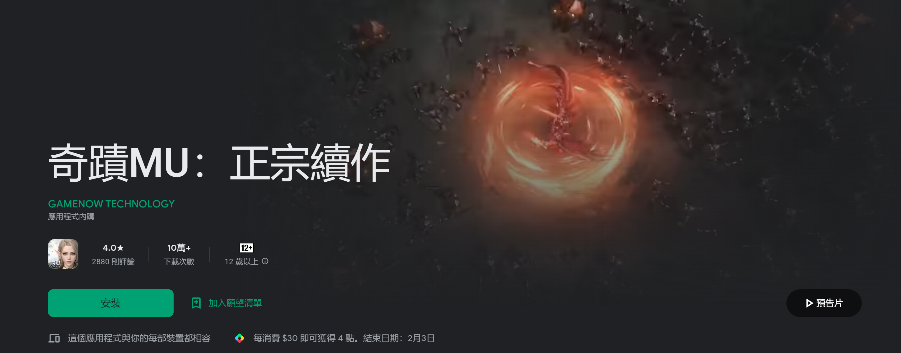 2022新年10大超人气热门手游推荐，春节过年不无聊。 - 2022年过年春节， 2022手游排行榜， 手游2022， 热门手游推荐2022， 2022手游推荐， 2022热门手游推荐， 2022年过年春节10大热门手游推荐懒人包，宅在家里也不无聊！， 2022年过年春节10大热门手游推荐懒人包， 2022年过年10大热门， 2022， 热门手游推荐， 10大热门手游推荐懒人包， 过年热门手游推荐， 春节10大热门手游推荐， 春节10大手游推荐， 春节10大热门 - 败家达人推荐