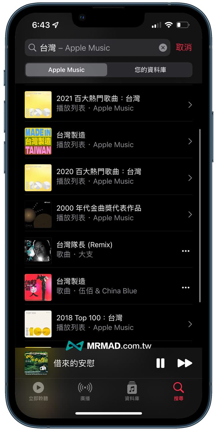 谁适合订阅Apple Music声控方案？ 深度体验分析功能差异