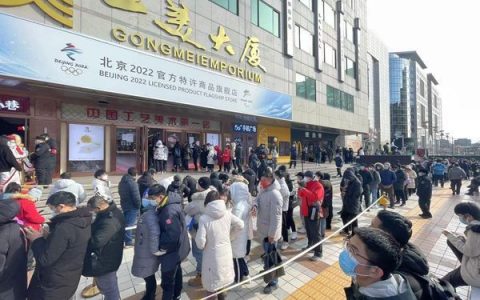 冰墩墩热潮狂烧！ 20cm公仔「翻7倍」卖6035元 概念股直接涨停
