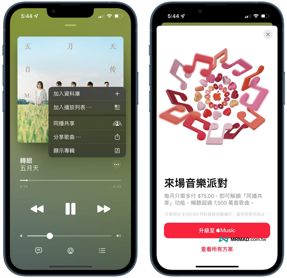 谁适合订阅Apple Music声控方案？ 深度体验分析功能差异