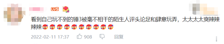 牛头人之魂