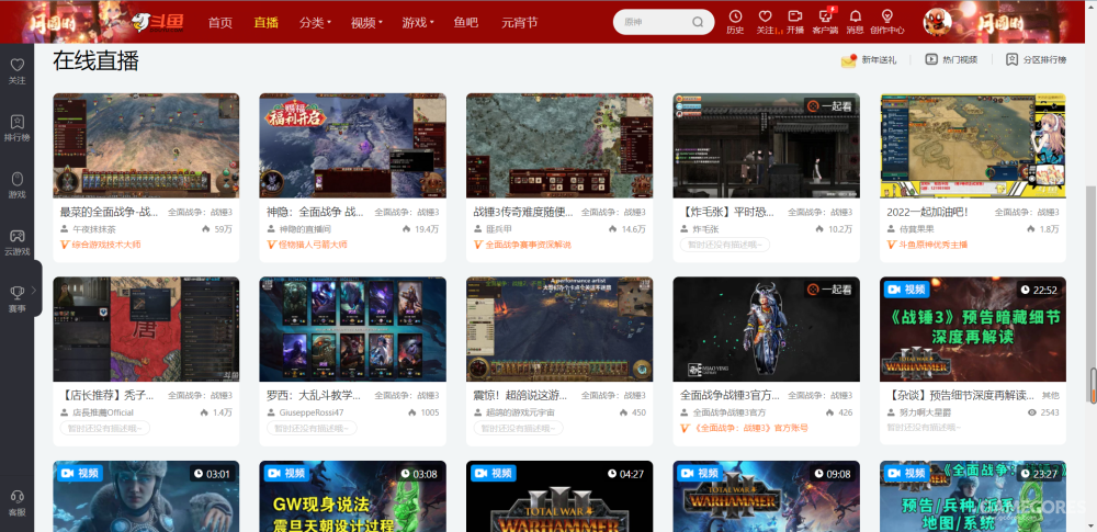 一位《全面战争 战锤3》预购玩家的心路历程，和对本作宣发的一些看法 