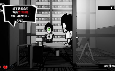 漫画风2D横板动作游戏《即刻离职 Quit Today》上线Steam平台