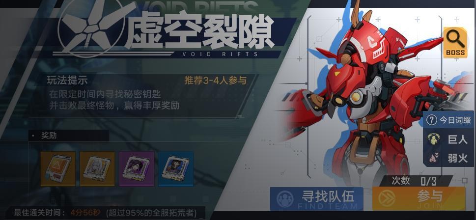 【幻塔】台服新手拓荒教学，推荐职业、装备、探索、冒险、遗迹、术语攻略大全 - 幻塔Mi-a私厨， 幻塔旧日幻象， 幻塔能力训练， 幻塔时空乱境， 幻塔源能信标， 幻塔培养武器， 幻塔材料， 幻塔星界探索， 幻塔联合作战， 幻塔次元历练， 幻塔每日悬赏， 幻塔虫洞， 幻塔遗迹， 幻塔冒险， 幻塔入门， 幻塔探索， 幻塔勇者/奉献商店， 幻塔助力商店， 幻塔积分商店， 幻塔公会商店， 幻塔意志黑市， 幻塔PvP补充， 幻塔宝箱位置 ， 幻塔武器突破， 幻塔门， 幻塔遗迹密码， 幻塔宝箱， 幻塔马克， 幻塔打架必带源器， 幻塔白月魁， 幻塔武器组合， 幻塔武器黑市， 幻塔平衡模式， 幻塔巅峰联赛， 幻塔等级列表， 幻塔Tier List， 幻塔彩蛋， 幻塔拟态， 幻塔术语， 幻塔虚空裂缝， 幻塔边境战区， gaming， 手游， 幻塔手游， 幻塔PC ， 幻塔PC版， 幻塔手游， 幻塔， 开放世界， 原神pc， mobile game， 幻塔攻略， game， 单机游戏， gameplay， 线上游戏， 原神， 手游， 体验， 开箱， 手机游戏， 幻塔内容， 幻塔晶尘商店， 幻塔幻屋， 幻塔芯片， 幻塔抑制器， 幻塔装备， 幻塔资源往哪丢， 幻塔职业定位， 幻塔嗑金程度， 幻塔台服， 幻塔入坑攻略， 幻塔抽卡机制， 幻塔氪金推荐， 幻塔推荐冒险攻略， 幻塔推荐遗迹攻略， 幻塔推荐探索攻略， 幻塔推荐装备， 幻塔推荐职业， 幻塔新手拓荒教学 - 败家达人推荐