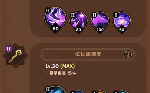 【有尾的恶魔杀手】情人节、韩国礼包序号兑换码，新手攻略大全，法师、天赋懒人包教学 