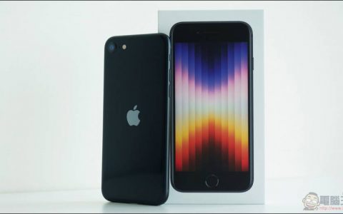 iPhone SE（第 3 代）开箱体验：天塌下来有 A15 扛！