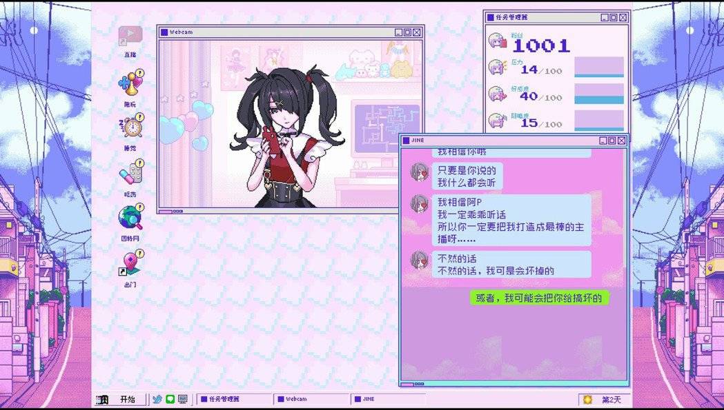 私底下的糖糖（ame）是个没什么自信的地雷女孩。