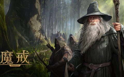 《魔戒：开战时刻》 踏上中土世界 冒险即将启程 