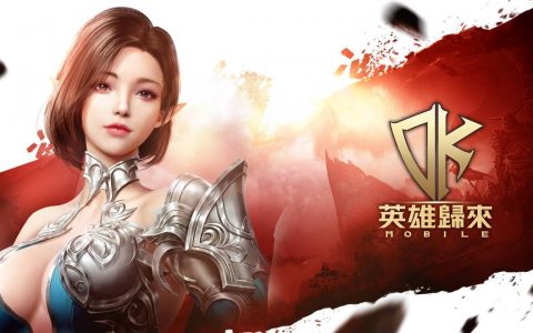 《DK Mobile：英雄归来》用模拟器自动挂机野外BOSS