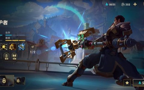 英雄联盟手游未来守护者杰斯如何出装 杰斯出装攻略分享 