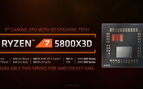 AMD Ryzen 7 5800X3D处理器可能在3月底推出(amd ryzen 7 3700x怎么样)