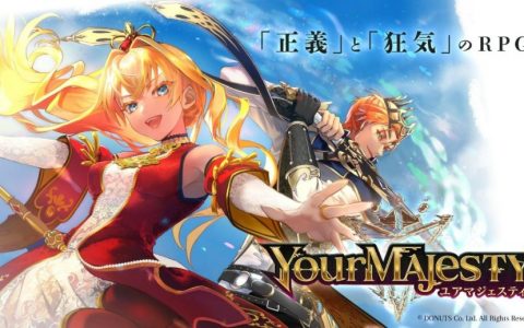 音乐 RPG 多媒体企划《Your Majesty》释出「坎特雷拉」角色歌曲 预计2022年内推出手机游戏