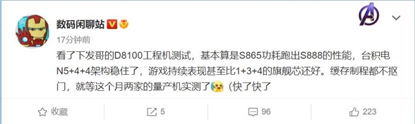 功耗极低！曝MediaTek天玑8100功耗更低：但性能比肩Snapdragon 888！