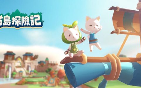 建造你的可爱猫猫王国《猫岛探险记》现已上架推出