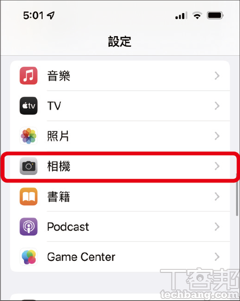 如何设定iPhone 13 Pro系列的自动微距开关按钮？ 