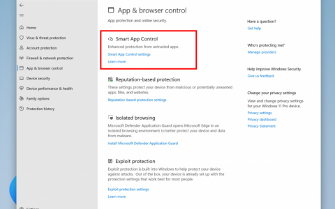 Windows 11 新增「智能应用控制」，开启可阻止来路不明的应用！ 