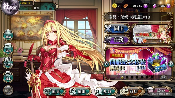 在异世界打响你的名号！ 《Re：企业★少女》于Johren平台上市