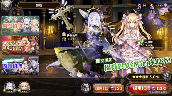 在异世界打响你的名号！ 《Re：企业★少女》于Johren平台上市